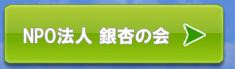NPO@l@ǂ̉